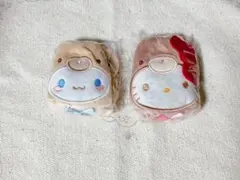 サンリオ もこもこ ラテクマ マスコットポーチ ハローキティ＆シナモロールセット