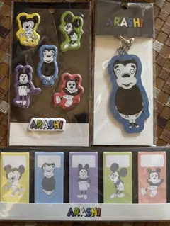 嵐　ARASHI 展覧会　ディズニーステッカー・キーホルダーセット