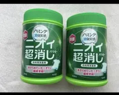 2026年最新】ハミングニオイ消しパウダーの人気アイテム - メルカリ