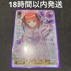 ws ヴァイスシュヴァルツ 自称“友達候補”美東 美織 ssp サイン - メルカリ