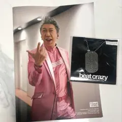 Item thumbnail for item b7a2c642-b8d9-40df-aad9-bd7fc8547ad5