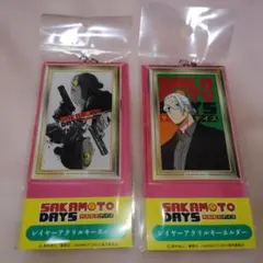 SAKAMOTODAYSレイヤーアクリルキーホルダーA・Bセット