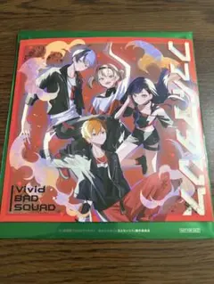 劇場版 プロセカ 入場者特典 Vivid BAD SQUAD ファイアダンス