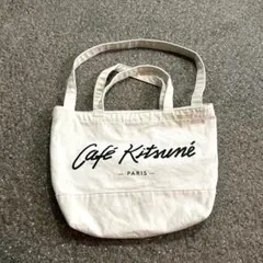 カフェキツネ トートバッグ ベージュ