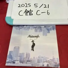 2026年最新】ナルバリッチ guess whoの人気アイテム - メルカリ