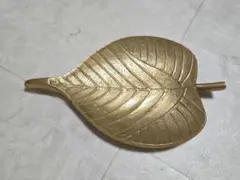 ニトリ プレート アンワル リーフ ゴールド 小物置き