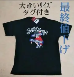 ベティブープ ビッグ Tシャツ BETTY BOOP 大きいサイズ カットソー