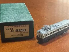 2026年最新】ワールド工芸 鉄道模型の人気アイテム - メルカリ