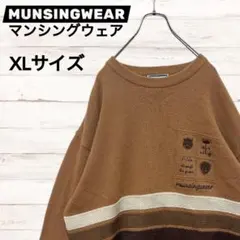 【超美品】特価 ビッグサイズ XL ウール100% マンシングウェア ゴルフ