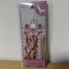 miffy MultiRing+ ショルダー ストラップのサムネイル