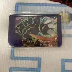 ポケモン　フレンダ　ジガルデ　BT4弾