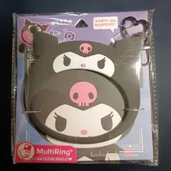 クロミ MultiRing+ シリコンブレスレット付きのサムネイル