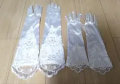 ブライダルグローブ ホワイトサテンレース手袋2セット