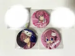 さとみくん缶バッジまとめ売り