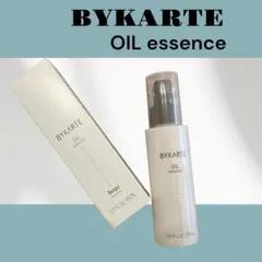 【美品】 バイカルテ　オイルエッセンス　BYKARTE OIL essenceのサムネイル