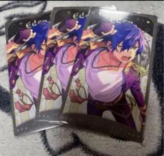あんスタ 漣ジュンEdenアルカナカードコレクション3 3枚 まとめ売り