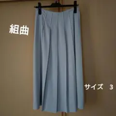 組曲　プリーツスカート　水色　サイズ　11 　Lサイズ　未使用のサムネイル