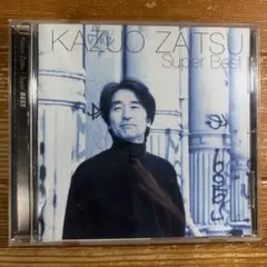 月刊 KAZUO 全15巻セット　財津和夫 月刊 KAZUO 全15巻セット 財津和夫 月刊 KAZUO 全15巻セット