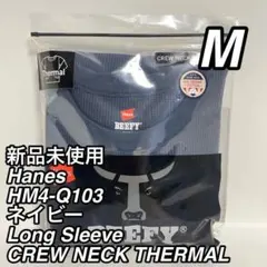ヘインズ ビーフィー ロングスリーブ クルーネックサーマル ネイビー Mサイズ