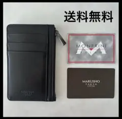 カードケース メンズ