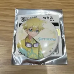名探偵プリキュア ジェット先輩　極楽湯　缶バッジ