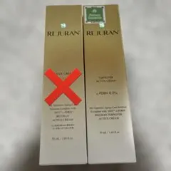 REJURAN TURNOVER ACTIVE CREAM 50mlのサムネイル