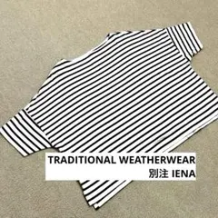 IENA イエナ 16METHODS ロゴスウェット ショート丈 ベージュ 美品 