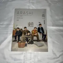 2025年最新】嵐ファンクラブ会報94の人気アイテム - メルカリ