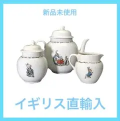 イギリス本店購入 ピーターラビット　3点セット