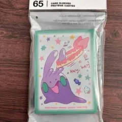 2026年最新】デッキシールド ヌメラの人気アイテム - メルカリ