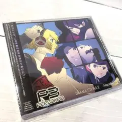 ペルソナ3 真田明彦　コトブキヤ特典　ミニドラマCD Amazon.co.jp: コトブキヤ ペルソナ3 真田明彦 ショートドラマCD付