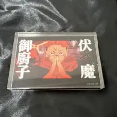 呪術廻戦 アクリルブロック 両面宿儺