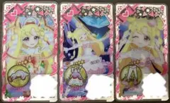 アイプリバース メルヘンフェスレッド 3枚セット いのり柄
