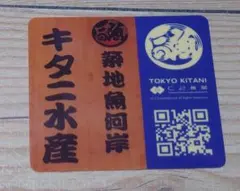 湯豆腐様 リクエスト 2点 まとめ商品