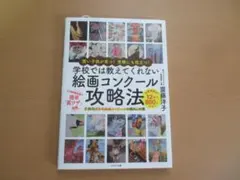 Item thumbnail for item 5b3f9ca1-1996-4a10-92d9-e4cbd55503ba