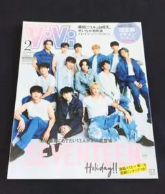 ViVi 2023年2月号 特別版 SEVENTEEN