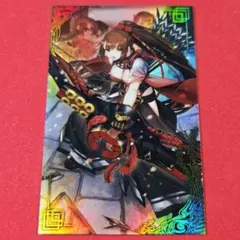 木蘭 3109(絆)英傑大戦 - メルカリ