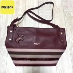 【極美品】ラドリー ロンドン レザー ショルダーバッグ ボルドー ストライプ