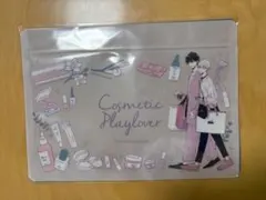 コスメティック・プレイラバー　月刊マガジンビーボーイ　付録　ジッパーバック