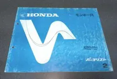 2026年最新】z50j パーツリストの人気アイテム - メルカリ
