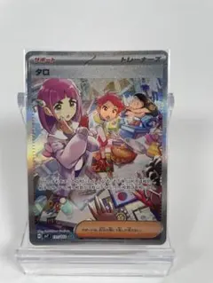 2025年最新】タロ SAR セットの人気アイテム - メルカリ