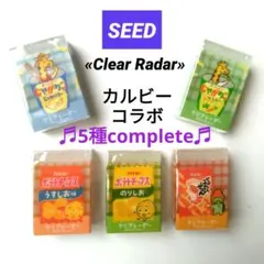 【5個コンプ】カルビーコラボ Radar クリア消しゴム SEED まとめ売り