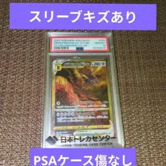 【PSA10】オリジンディアルガ UR S12a VSTARユニバース 260