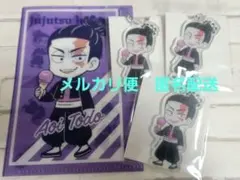 呪術廻戦　アクリルキーホルダー　A6ミニクリアファイル　東堂葵　100均のサムネイル