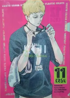 【ハイキュー!! × 最強ガシャステーション】2025年特製 A4クリアファイル