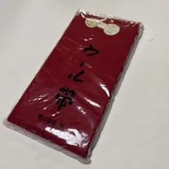 未使用★半幅帯 ウール100% ウール帯 えんじ色 赤色 無地 NIKKEのサムネイル