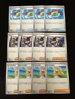 【ポケモンカード】ポケパッド　トウコ　リーリエの決心　各4枚　汎用　デッキパーツ