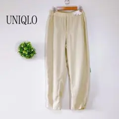 ユニクロ【M】ドレープイージーパンツ　ベージュ　薄手　柔らか　ウエストゴム