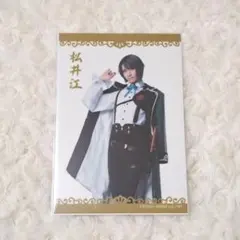 レア 松浦亜弥 色鉛筆24色 三菱鉛筆 - メルカリ