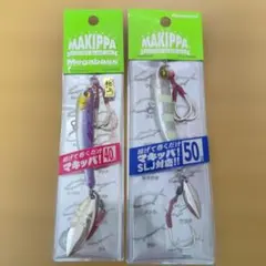 メガバス MAKIPPA マキッパ 40g 50g 2個セットのサムネイル